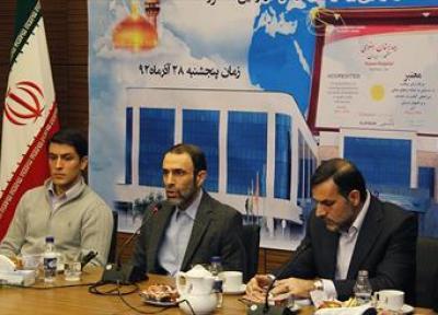 گواهینامه بین المللی اعتباربخشی ACI به ایران اعطا شد