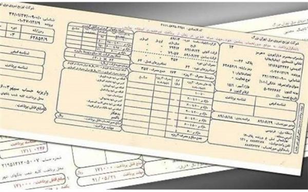 قبض برق مشترکان پرمصرف 16 درصد افزایش یافت قبض برق مشترکان پرمصرف 16 درصد افزایش یافت