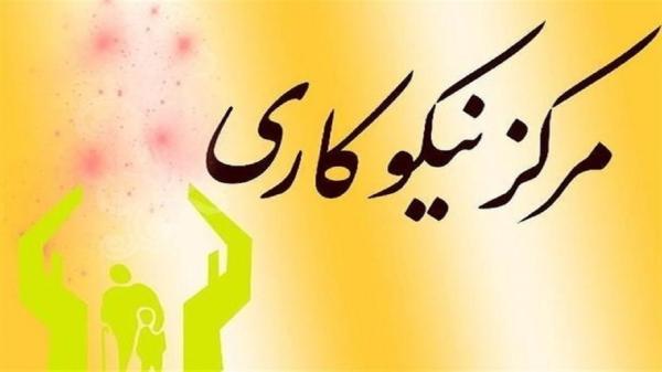 ارائه 78 هزار خدمت به محرومان البرزی ارائه 78 هزار خدمت به محرومان البرزی